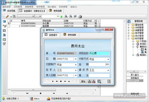 宏達(dá)食品飲料銷售管理軟件 助力企業(yè)高效運(yùn)營與精準(zhǔn)營銷
