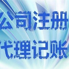 菏澤伍合企業服務 專業企業記賬代理，助力中小微企業穩健發展