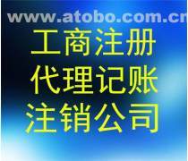 許昌企業記賬代理服務指南 從最新報價到口碑企業名錄全解析