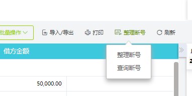 小微企業代理記賬費用一年多少？企業記賬代理服務全解析
