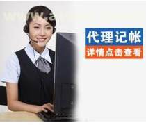 【年檢審計】年檢審計最新報價/企業(yè)名錄/熱賣促銷/產(chǎn)品庫 - 阿土伯網(wǎng)移動版